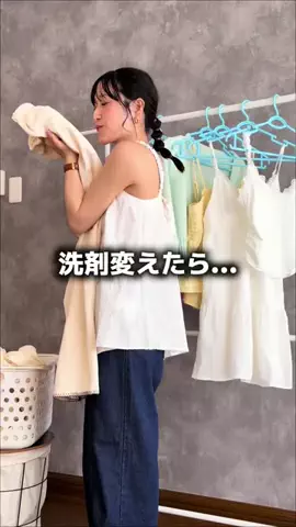 りおなんI低身長でもスタイルアップなコーデ術のTikTok投稿