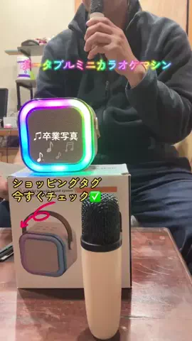 すずめのTikTok投稿
