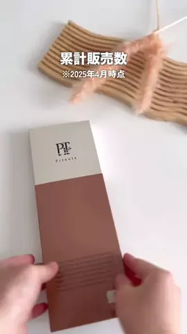 ぺこ楽ライフのTikTok投稿