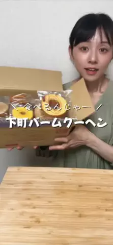 すん✊🏻😆のTikTok投稿