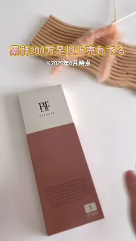 ぺこ楽ライフのTikTok投稿