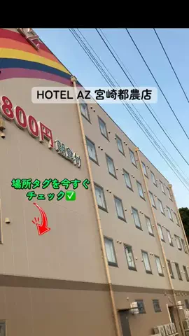 すずめのTikTok投稿