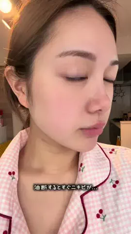 樽井みかのTikTok投稿