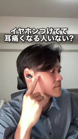 なおたろ|パソコン&スマホ便利術のTikTok投稿