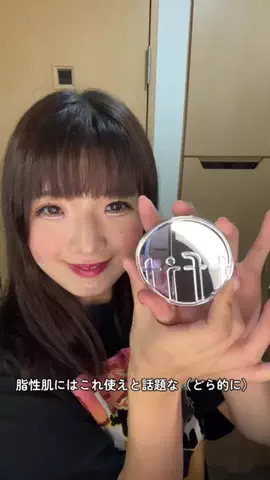 どらのTikTok投稿