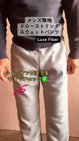 すずめのTikTok投稿
