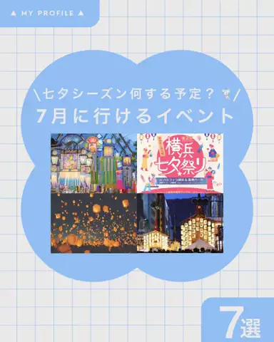 kiki_noo7のTikTok投稿