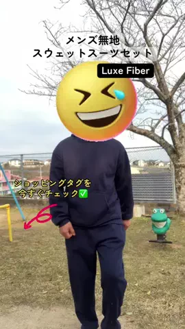 すずめのTikTok投稿