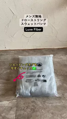 すずめのTikTok投稿