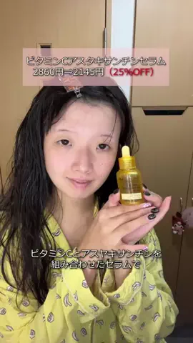 どらのTikTok投稿