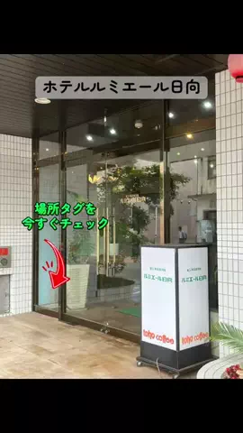 すずめのTikTok投稿