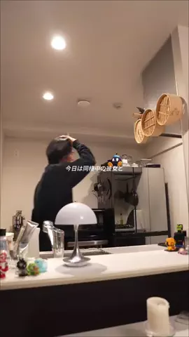 ゆうｌほぼ主婦な彼氏のTikTok投稿