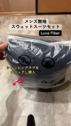 すずめのTikTok投稿