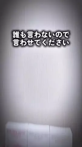 仮面ネイラー♡オト美のTikTok投稿