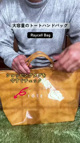 すずめのTikTok投稿