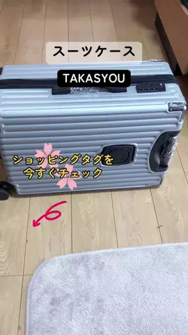 すずめのTikTok投稿