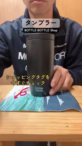 すずめのTikTok投稿