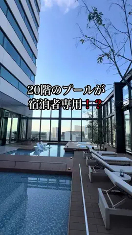 shuuublog/ホテル紹介のTikTok投稿