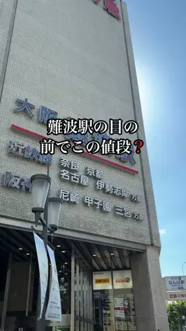 shuuublog/ホテル紹介のTikTok投稿