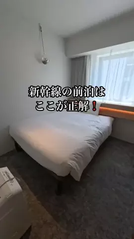 shuuublog/ホテル紹介のTikTok投稿