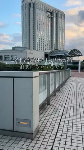 shuuublog/ホテル紹介のTikTok投稿