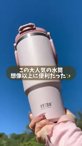 Amiy｜おすすめレビューのTikTok投稿