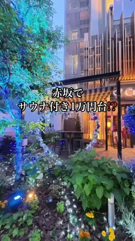 shuuublog/ホテル紹介のTikTok投稿