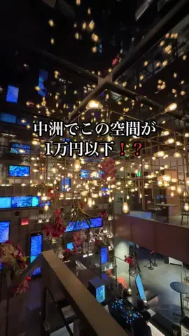 shuuublog/ホテル紹介のTikTok投稿