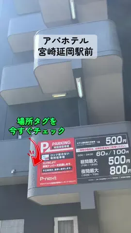 すずめのTikTok投稿