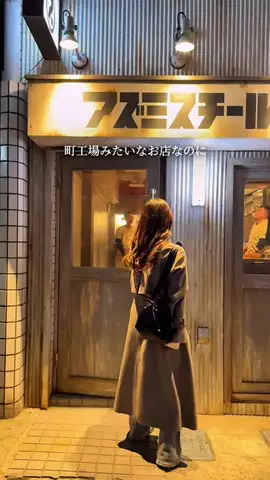 あかねちゃんねる⋆東京おしゃれグルメ⋆のTikTok投稿