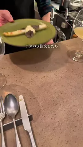 あかねちゃんねる⋆東京おしゃれグルメ⋆のTikTok投稿