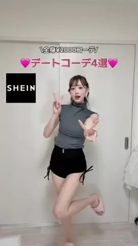 みさき🎀現役モデルの服選び🤍のTikTok投稿