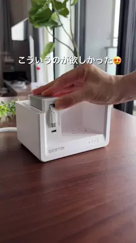 マネして叶えるご褒美タイムのTikTok投稿