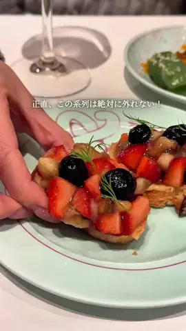 あかねちゃんねる⋆東京おしゃれグルメ⋆のTikTok投稿