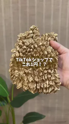 Amiy｜おすすめレビューのTikTok投稿