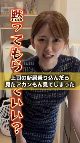 カノン社長￤美容家×マーケ社長のTikTok投稿
