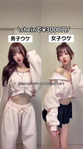みさき🎀現役モデルの服選び🤍のTikTok投稿