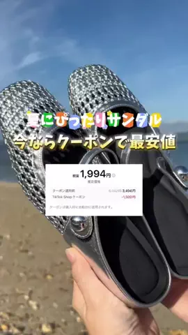 Amiy｜おすすめレビューのTikTok投稿