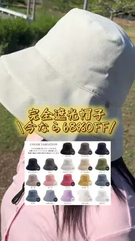 Amiy｜おすすめレビューのTikTok投稿