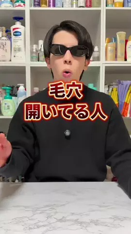 美容オタクのダンのTikTok投稿