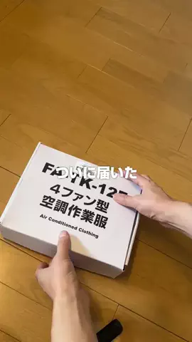 釣りするふたご。のTikTok投稿