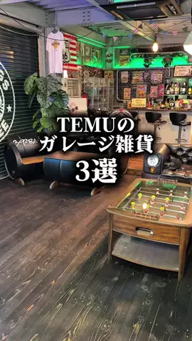 392BASEのTikTok投稿