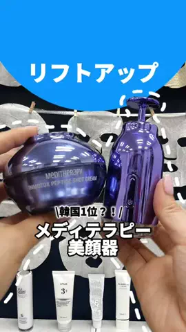 成分オタクちゃん🌶️【美容・スキンケア】のTikTok投稿