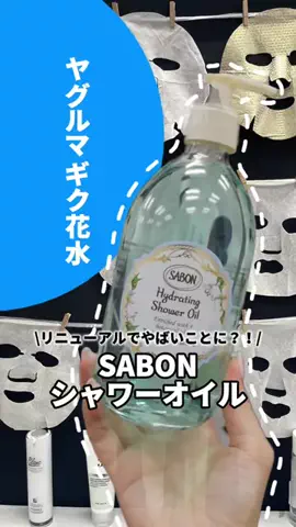 成分オタクちゃん🌶️【美容・スキンケア】のTikTok投稿