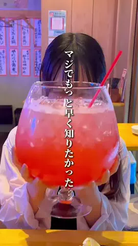 コスパ飯関東のTikTok投稿