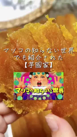 Amiy｜おすすめレビューのTikTok投稿