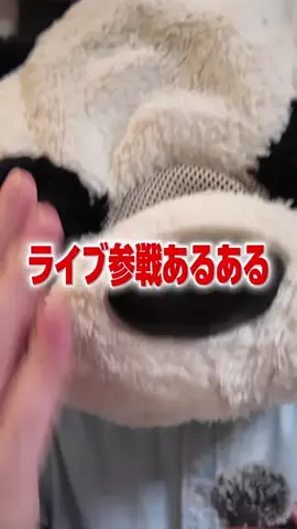 天才ドロップ🐼のTikTok投稿
