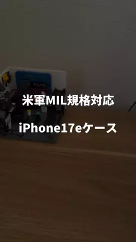 ぷろぷろ/1日1分iPhoneガジェット紹介のTikTok投稿