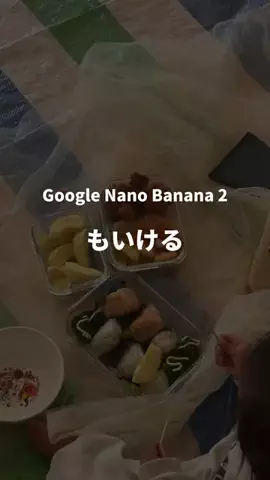 ぷろぷろ/1日1分iPhoneガジェット紹介のTikTok投稿