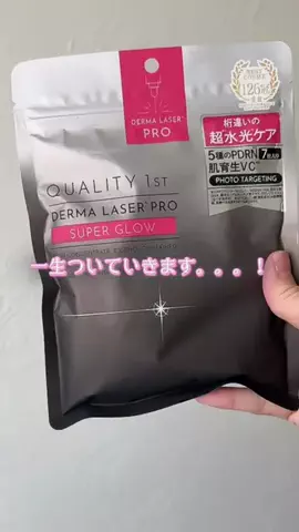 IMOKOのTikTok投稿